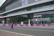 ACHEMA2018-(gu)լI(y)չ