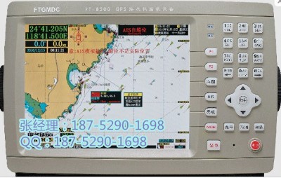 Ʒwͨ FT-8500 GPS(do)x