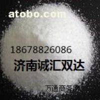 鹽酸布比卡因原料廠家價格