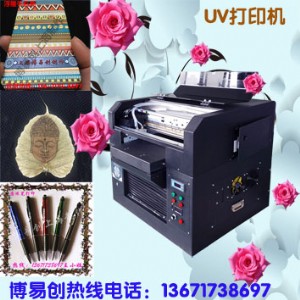 ׄ(chung)UVӡC(j) ޲|(zh)f(wn)ܴӡC(j)