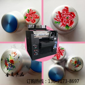 ݽٮa(chn)ƷӡDC wӡC СuvC