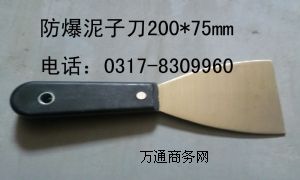(yng)~|(zh)ӵ~|(zh)ͻҵ200*75mm
