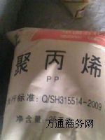 PP C5608    Ĥ ɽʯ