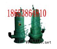 BQS50-20/7.5kw۱(D)
