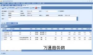 直銷網(wǎng)絡(luò)圖軟件|通用直銷管理系統(tǒng)|直銷系統(tǒng)有哪些
