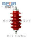 (yu)|(zh)HY5WZ-17/45,HY5WZ-17/45r(D)