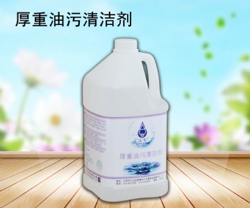 坍
