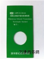 tⲨ(sh)˜|(zh)(۱ϩ) GBW(E)130181