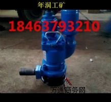 QYW25-70ˮ۝ˮù(yng)SY