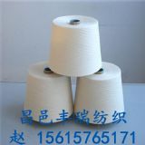 全棉精梳合股紗40s/2 50s/2 60s/2
