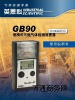 ȼ󾯃xӢ˼GB90󾯃x