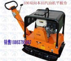 C330pƽ庻 R·Cr