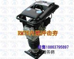 RM75ȼ_ַ_ ַȼ_r