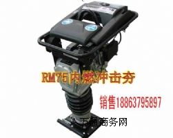  RM75ַ(ni)ȼ_ S҃r(ji)l(f)؛졿