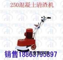 ӆُеHQZ250늄ӻC(j)