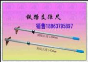 (yng)ֱN1400mm֧܉֧