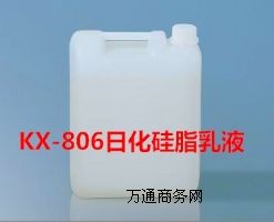 KX-806ջ֬Һ