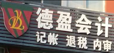 ӯӋ(j)