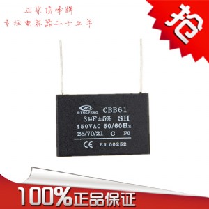 픷cbb61  L(fng)CL(fng)\D(zhun) p 1.5uf