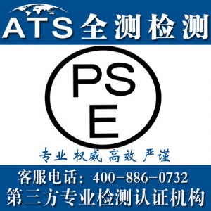 ApseJ(rn)C(jin)