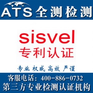 sisvelJ(rn)CsisvelJ(rn)C