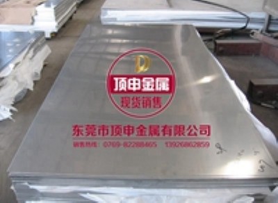 2024-t3X 0.6mmX 1.8mmX