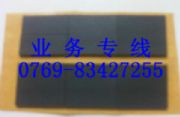 供應(yīng)PORON泡棉 專業(yè)廠家 品質(zhì) 信譽(yù)至上