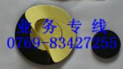 供應(yīng)EVA沖型-EVA膠貼-EVA膠墊-EVA腳墊-EVA背膠貼