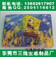 2׃3DƬ(yng)PP3DƬ