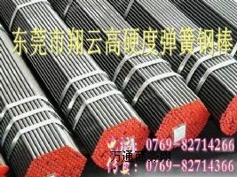 65Mnĥ䓰ăr(ji)