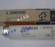 l30w/840(bio)(zhn)4000kԴW˾M(jn)ڟ