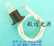 ݠra-50Ԅ(dng)x6v10w