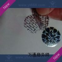_VOIDD伤ȫϢ˺