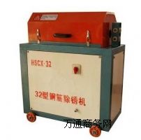 (yng)ºHSCX-32䓽PC(j)