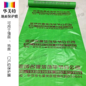 b޵汣o(h)Ĥpvc(f)޴³ ᣿