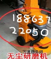 青島市區(qū)銷售環(huán)氧地坪打磨機(jī)配件