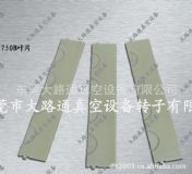 V|SҹRsv750bձ~Ƭ aƷ| ·ͨ