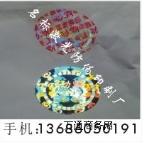 800늴aԃ̘(bio)|800Ԓԃ(bio)|400Ԓԃ(bio)