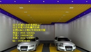 ϴ܇(ch)ˮW(wng) SֱN(xio)(yu)|(zh)