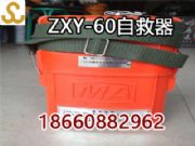 zxy-120VÉsԾzxy-60ԾS