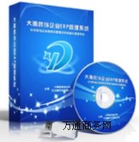 裝飾ERP軟件哪家?