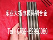 MW90cu~ W90(do)u䓰