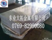 5086h(hun)X