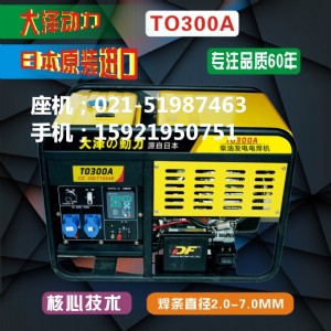 h300AͰl(f)늺C