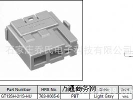 HRSV|BGT13S-1PP-DSF(xin)؛
