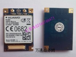 華為MU509-B2B模塊