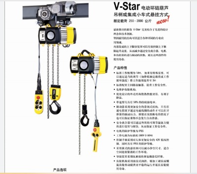 v-star늄(dng)h(hun)机J