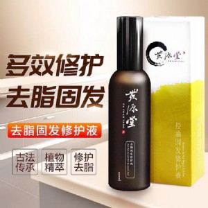 持久控頭油脂溢性皮炎去頭皮脂肪粒祛頭油精華液