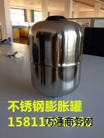 不銹鋼膨脹罐 圖片 介紹 價格廠家銷售電話