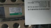 N(yng)SCS-H-00-140-1200CKDձ